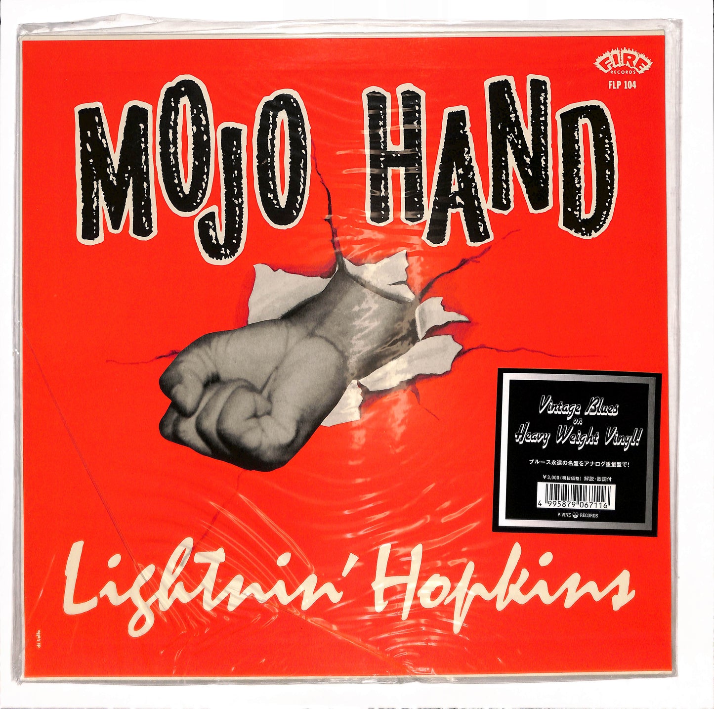 Mojo Hand