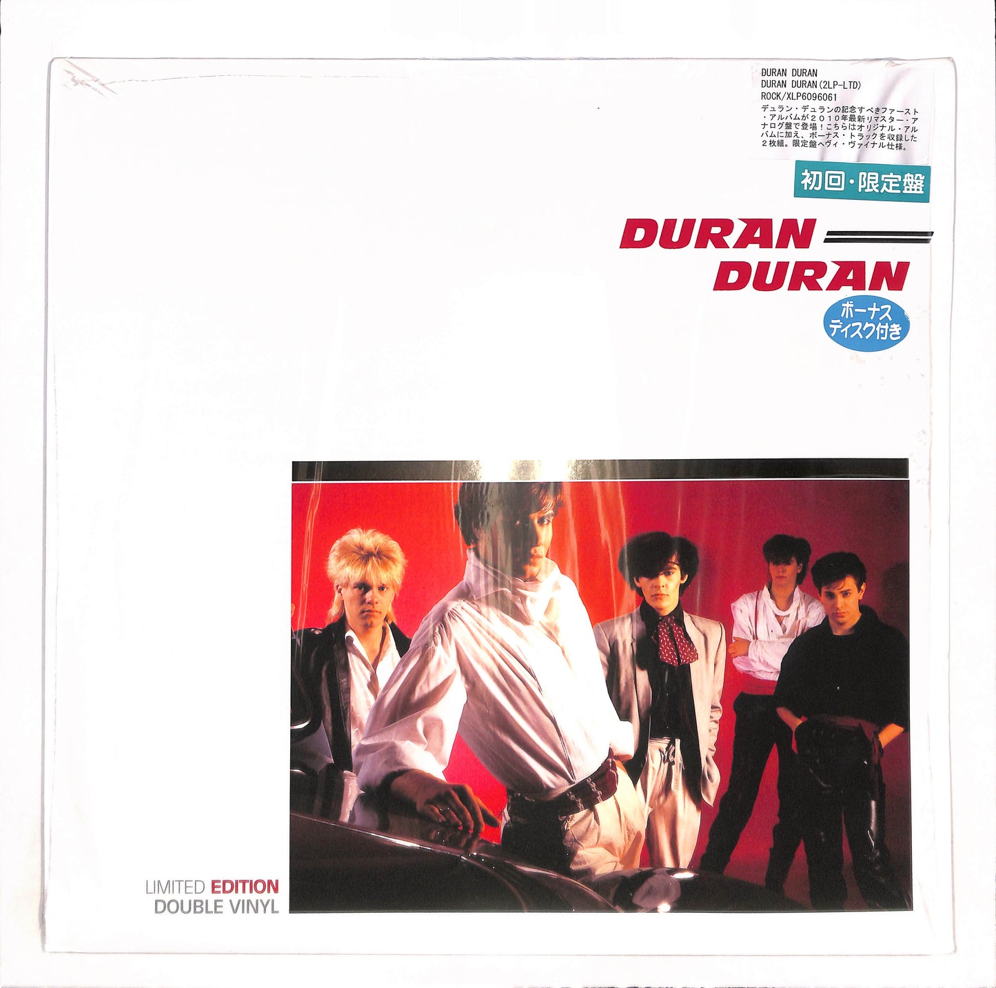 Duran Duran