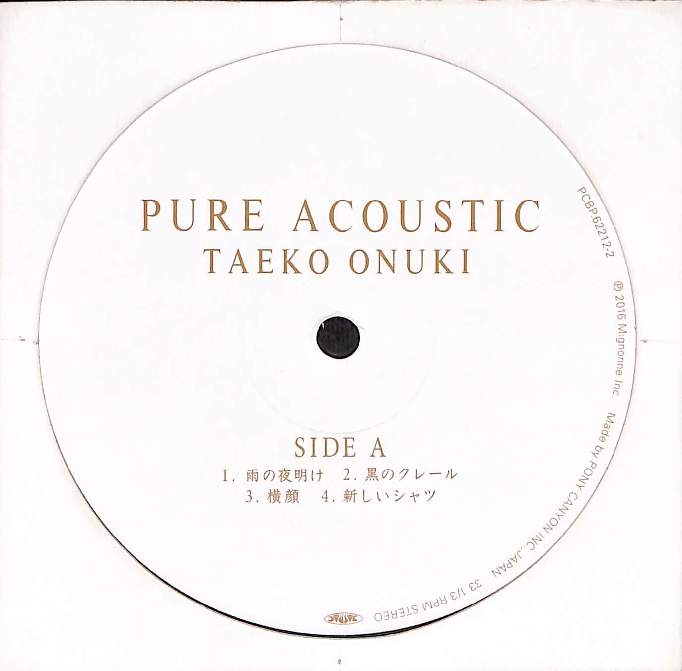 Pure Acoustic