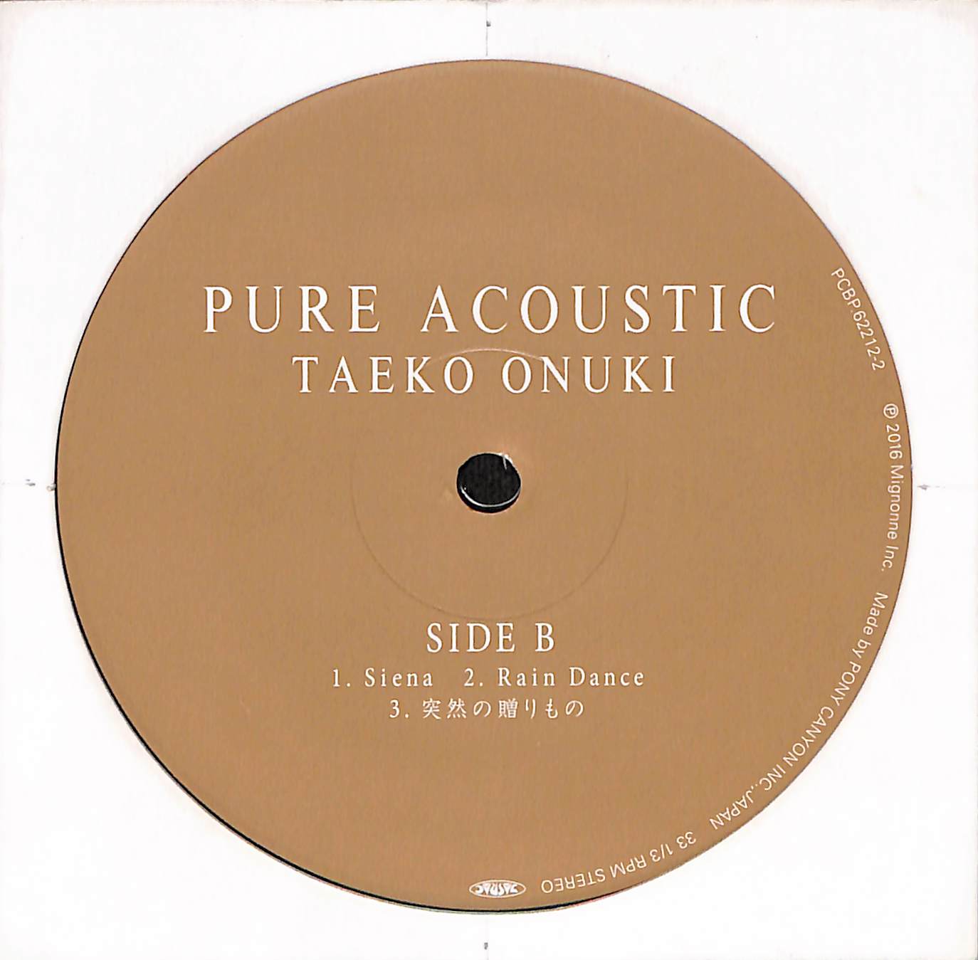 Pure Acoustic