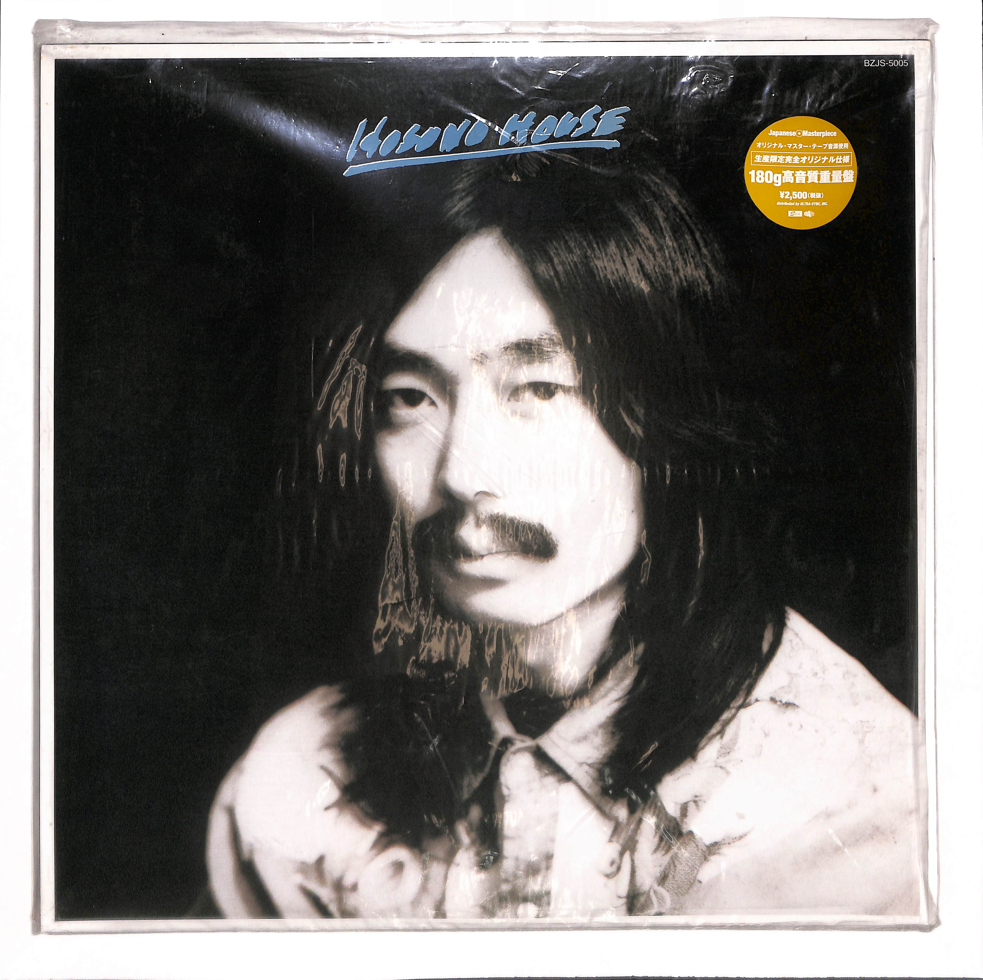 Hosono House – ELLA ONLINE