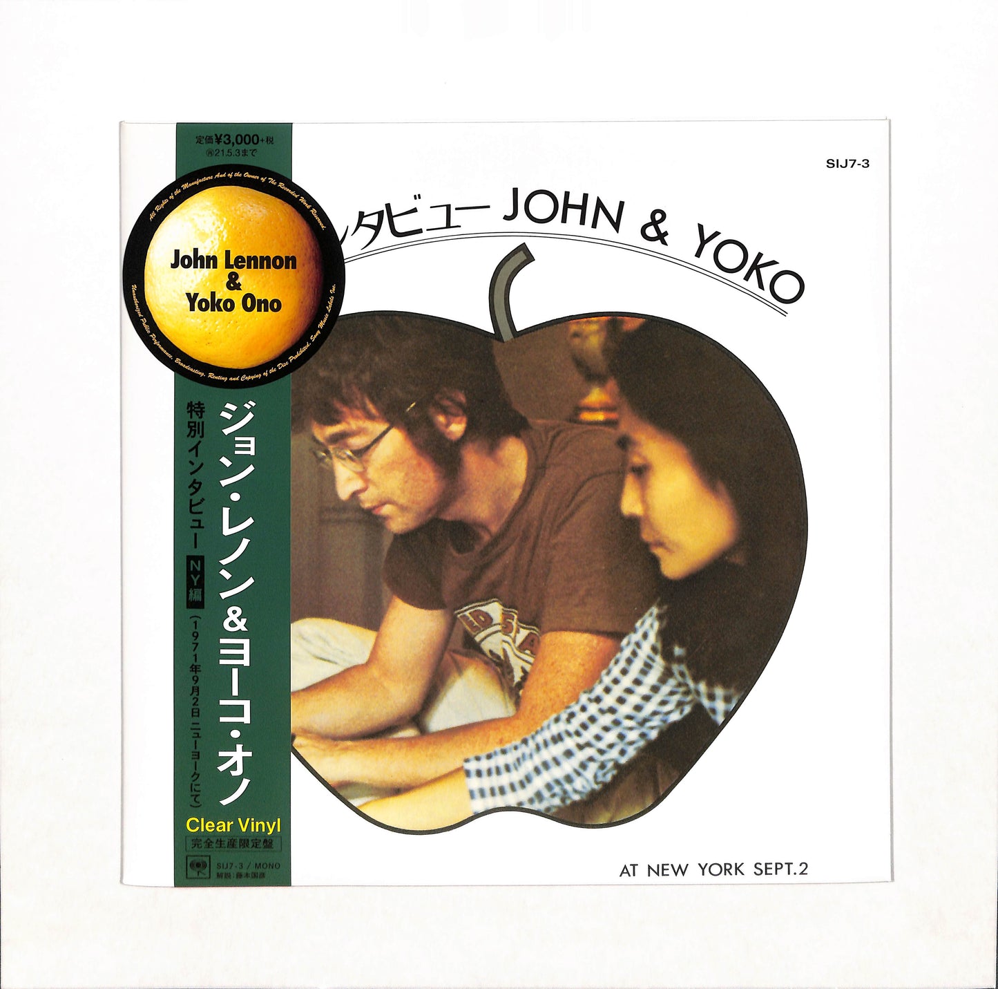 John & Yoko (At New York Sept.2)