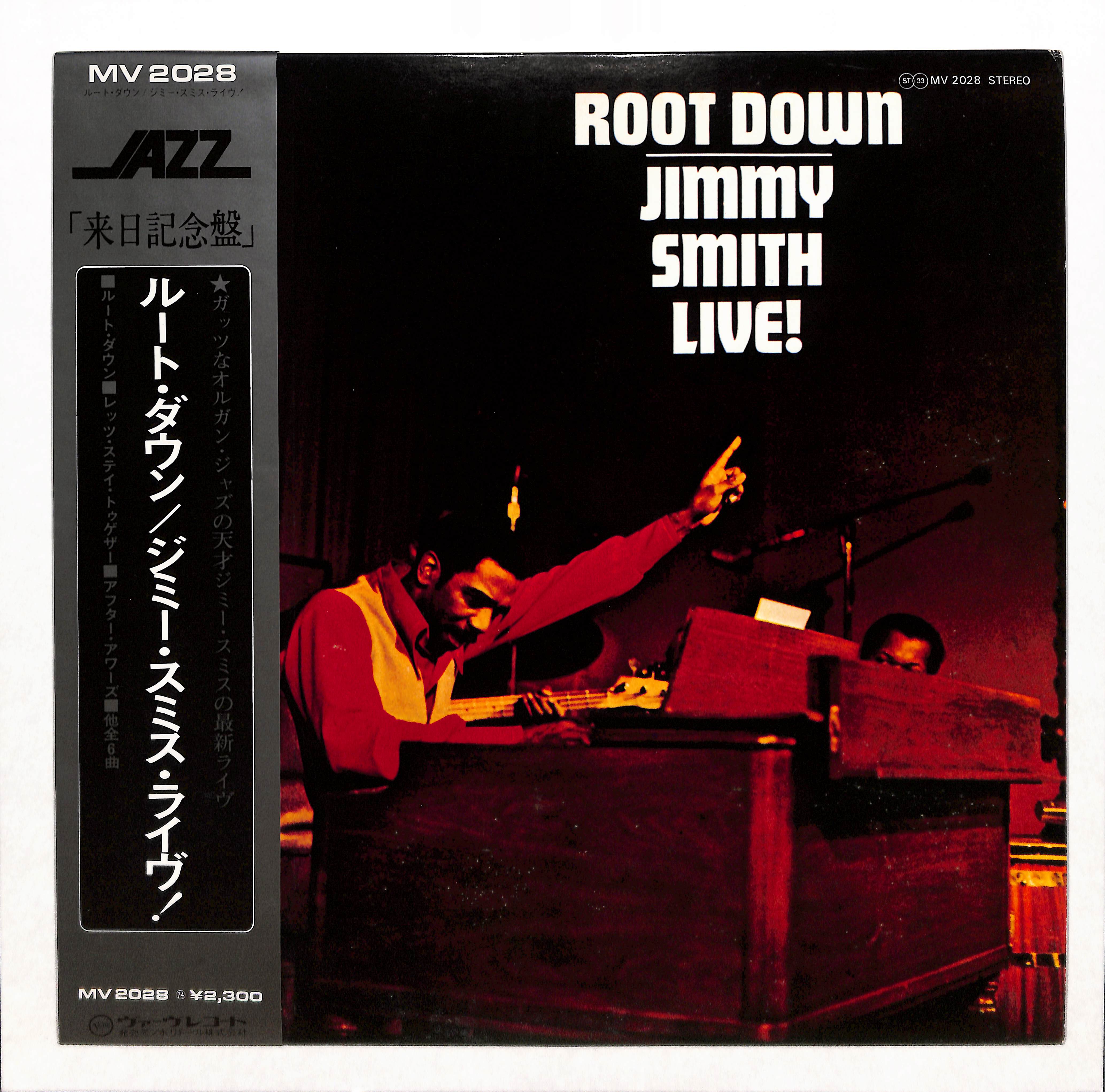 Root Down - Jimmy Smith Live!