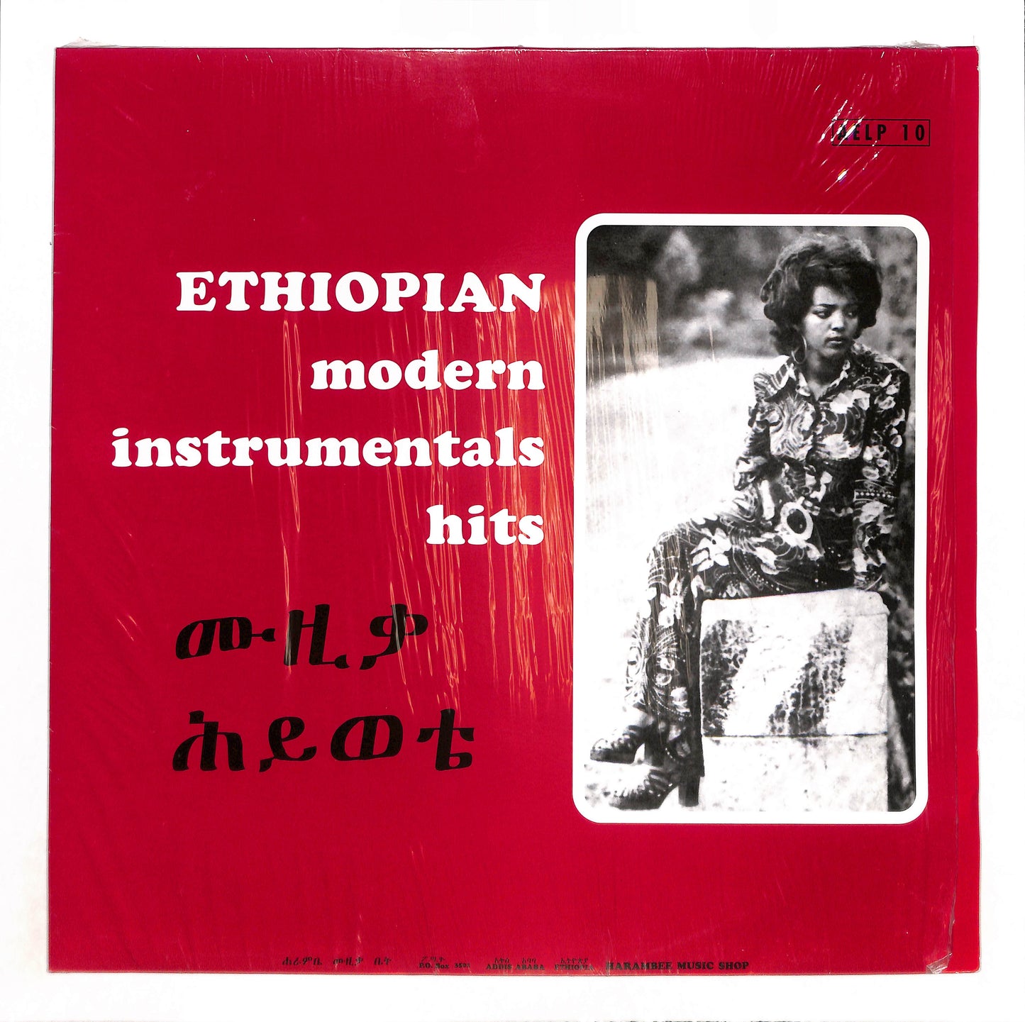 Ethiopian Modern Instrumentals Hits