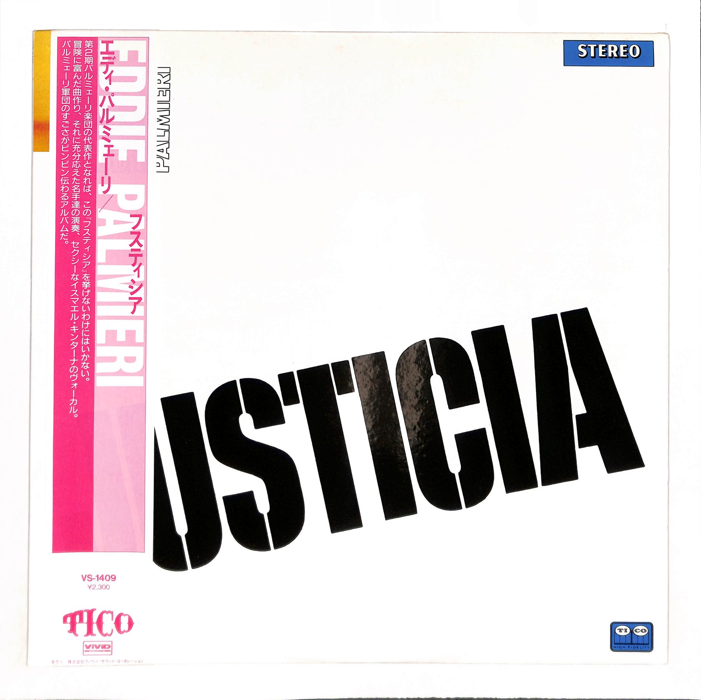 Justice / Justicia