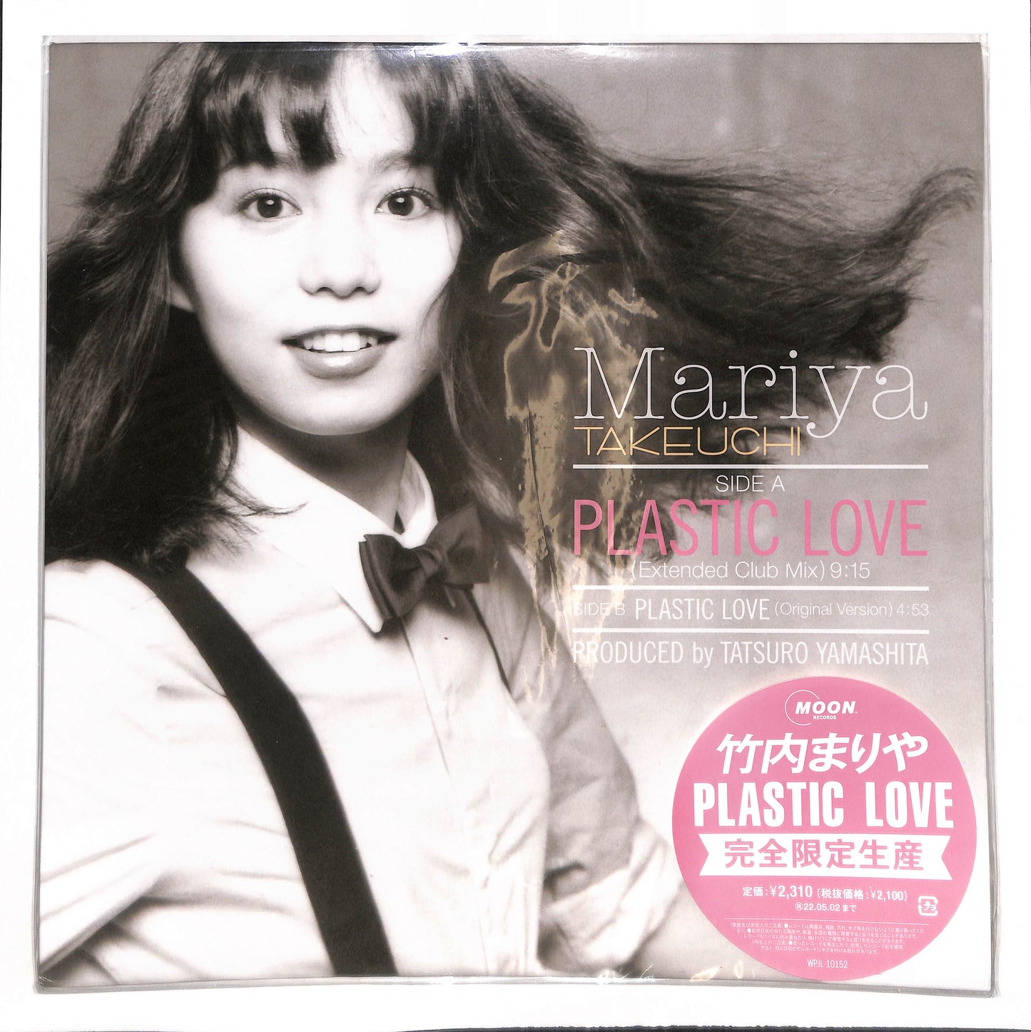 Plastic Love