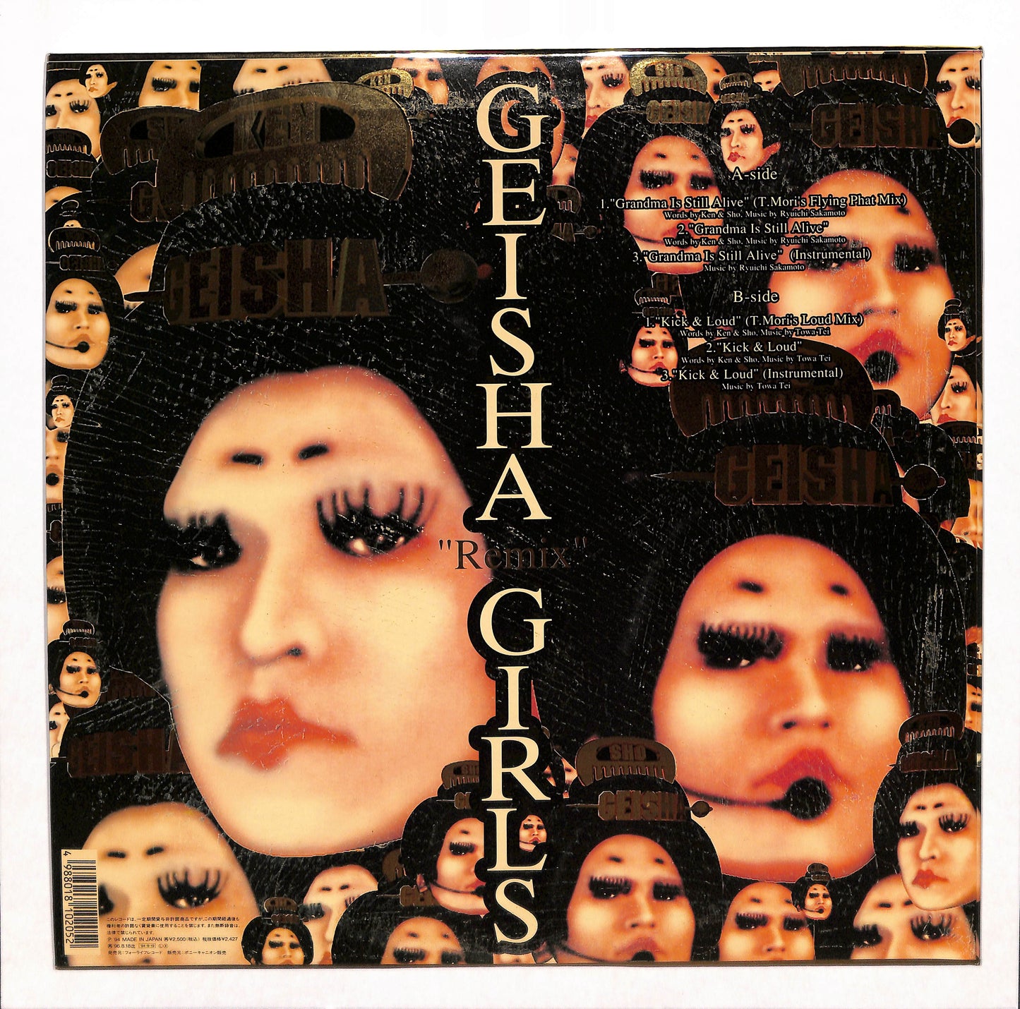 Geisha "Remix" Girls