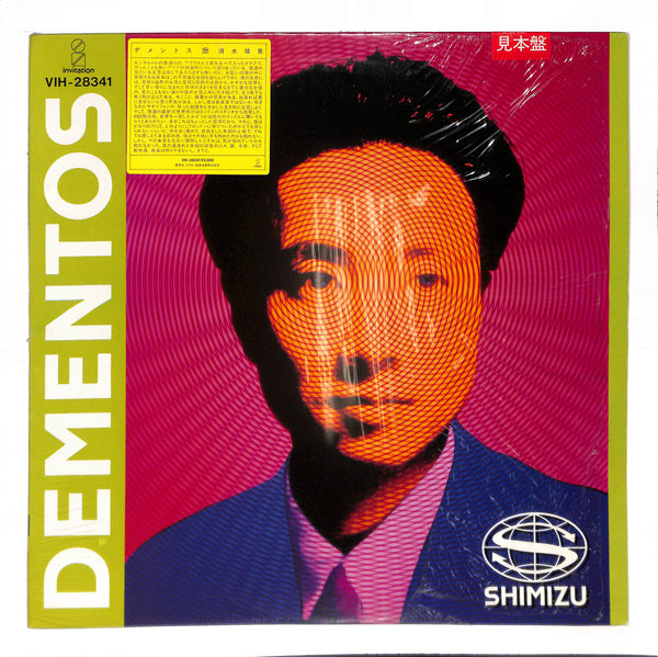 清水靖晃 / Dementos(1988)