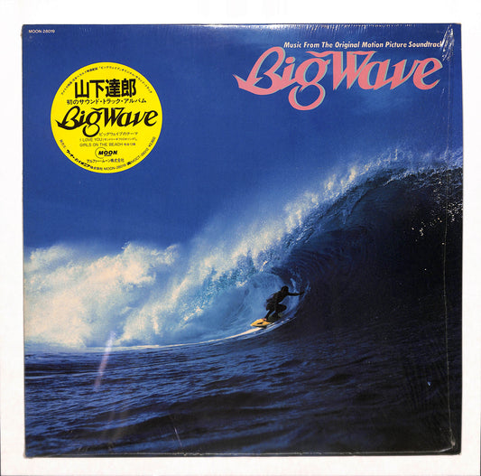 Big Wave