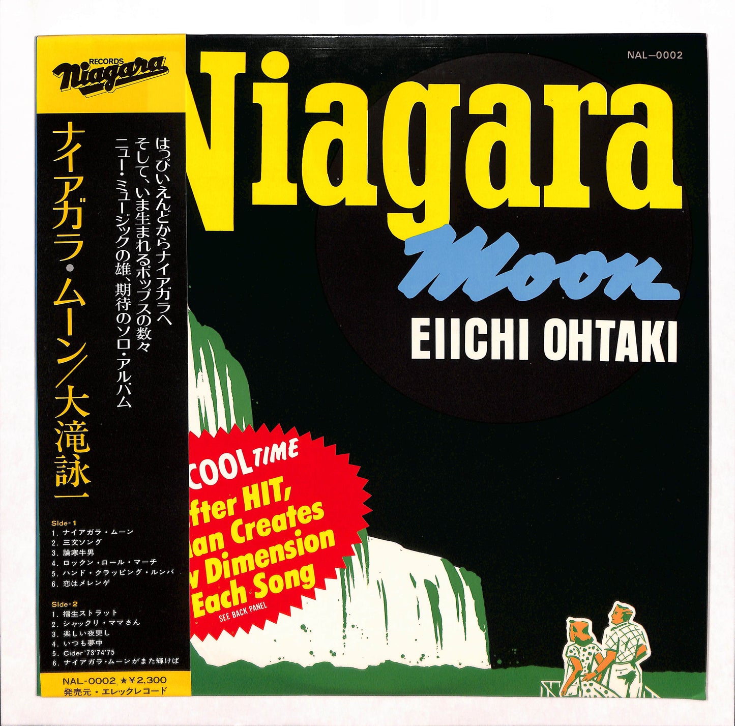 Niagara Moon