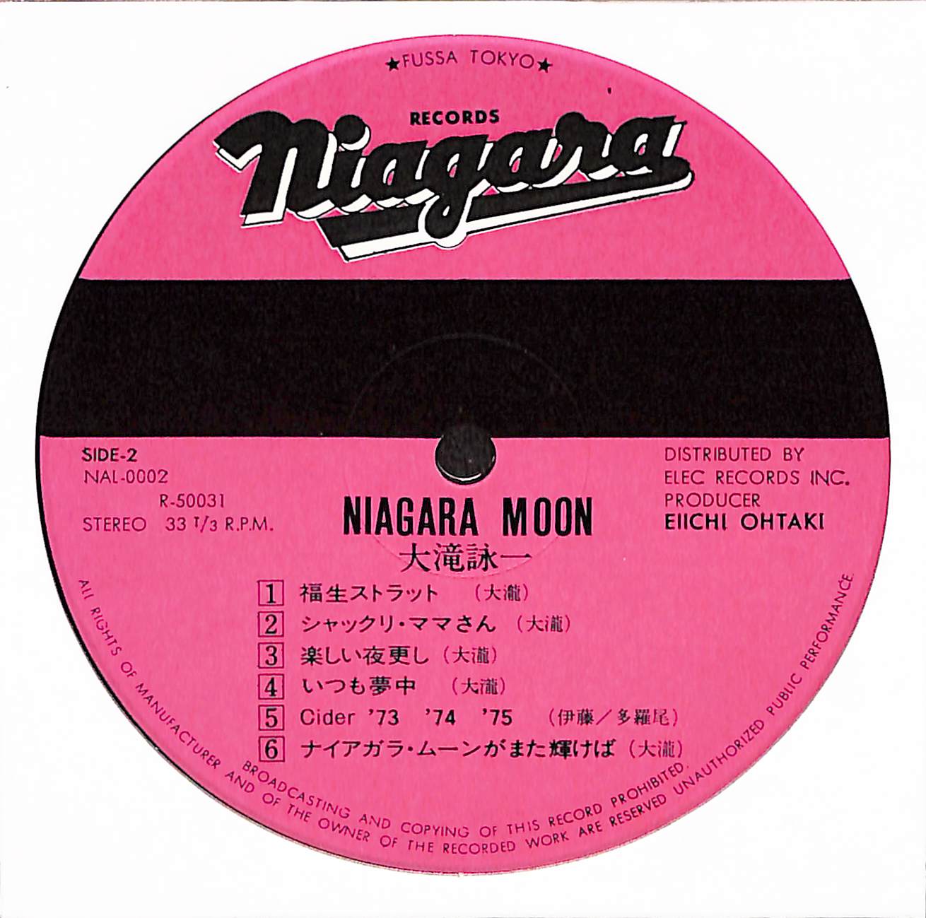 Niagara Moon