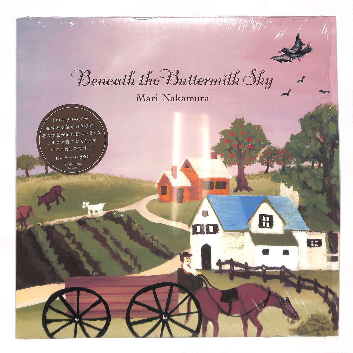 Beneath the Buttermilk Sky – ELLA ONLINE