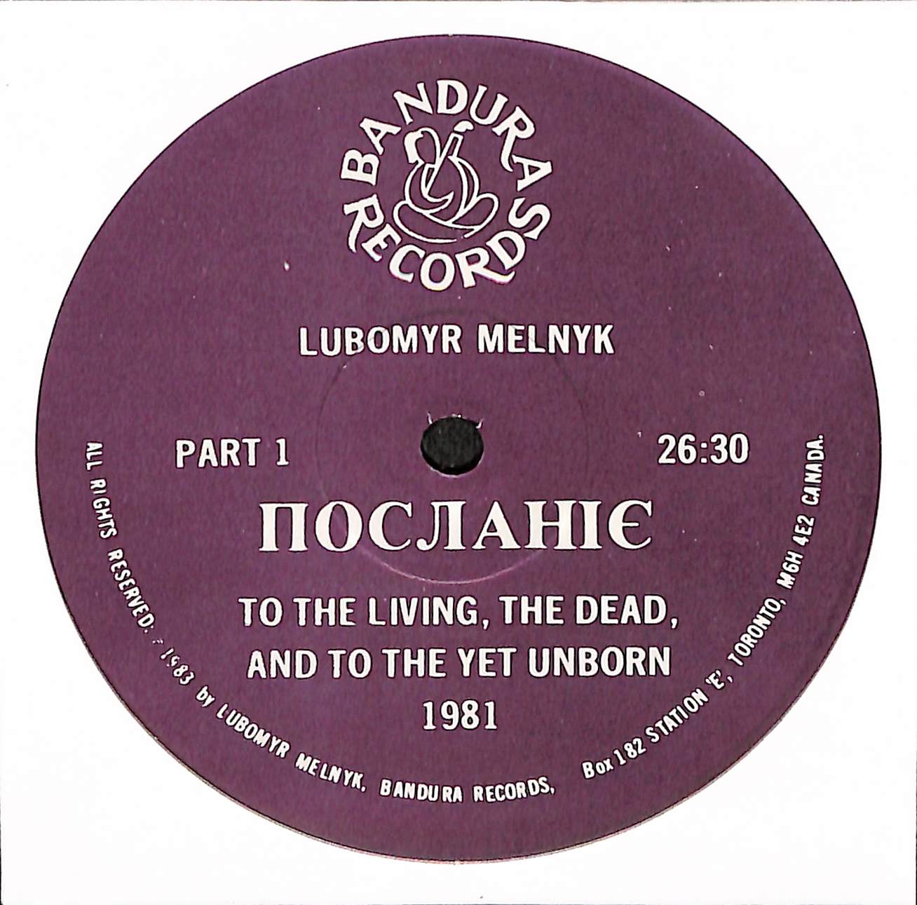 Poslaniye: "To The Living, The Dead, And To Those Yet Unborn; My Epistle."