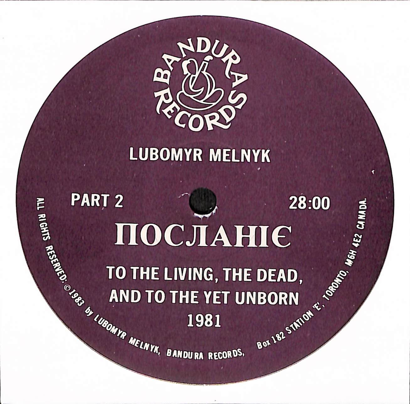 Poslaniye: "To The Living, The Dead, And To Those Yet Unborn; My Epistle."