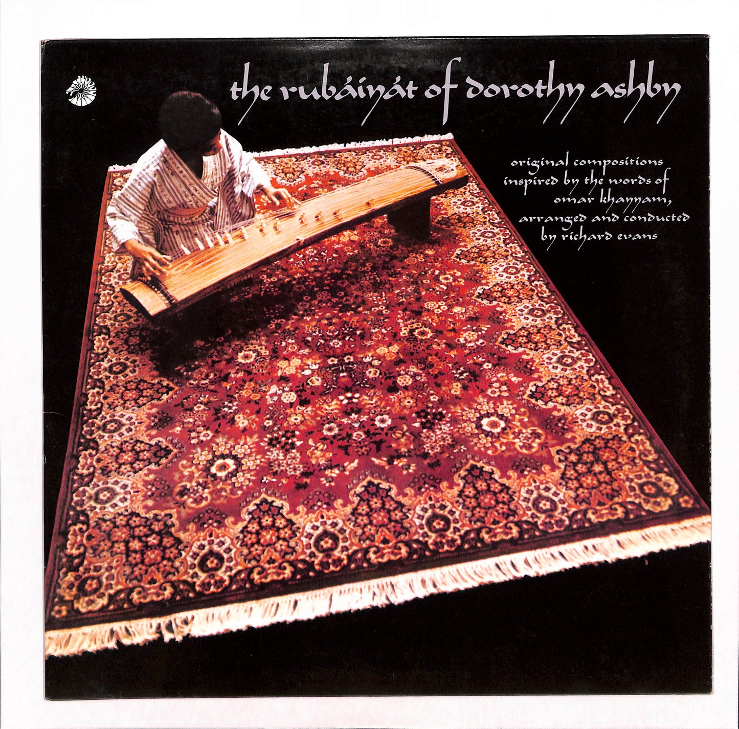 The Rubaiyat Of Dorothy Ashby