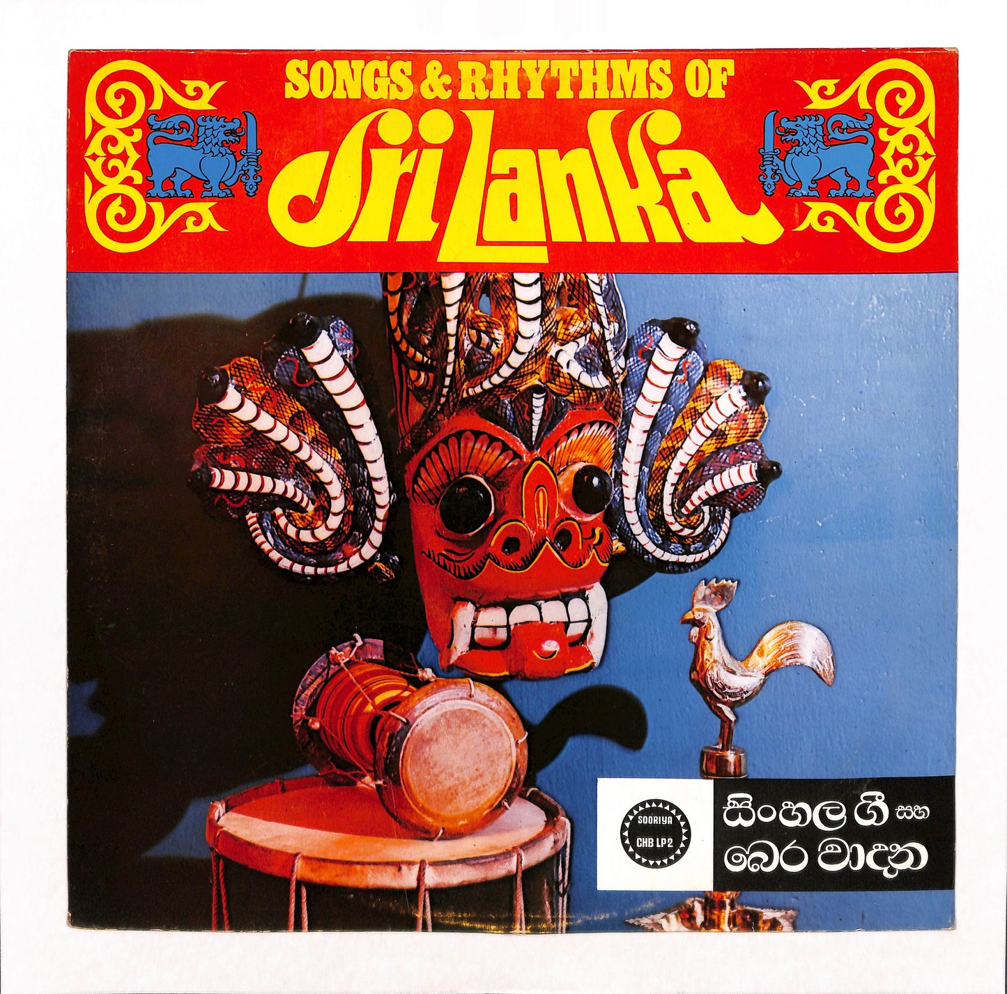 Songs & Rhythms Of Sri Lanka