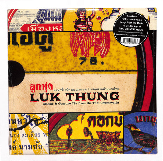 Luk Thung: Classic & Obscure 78s From The Thai Countryside