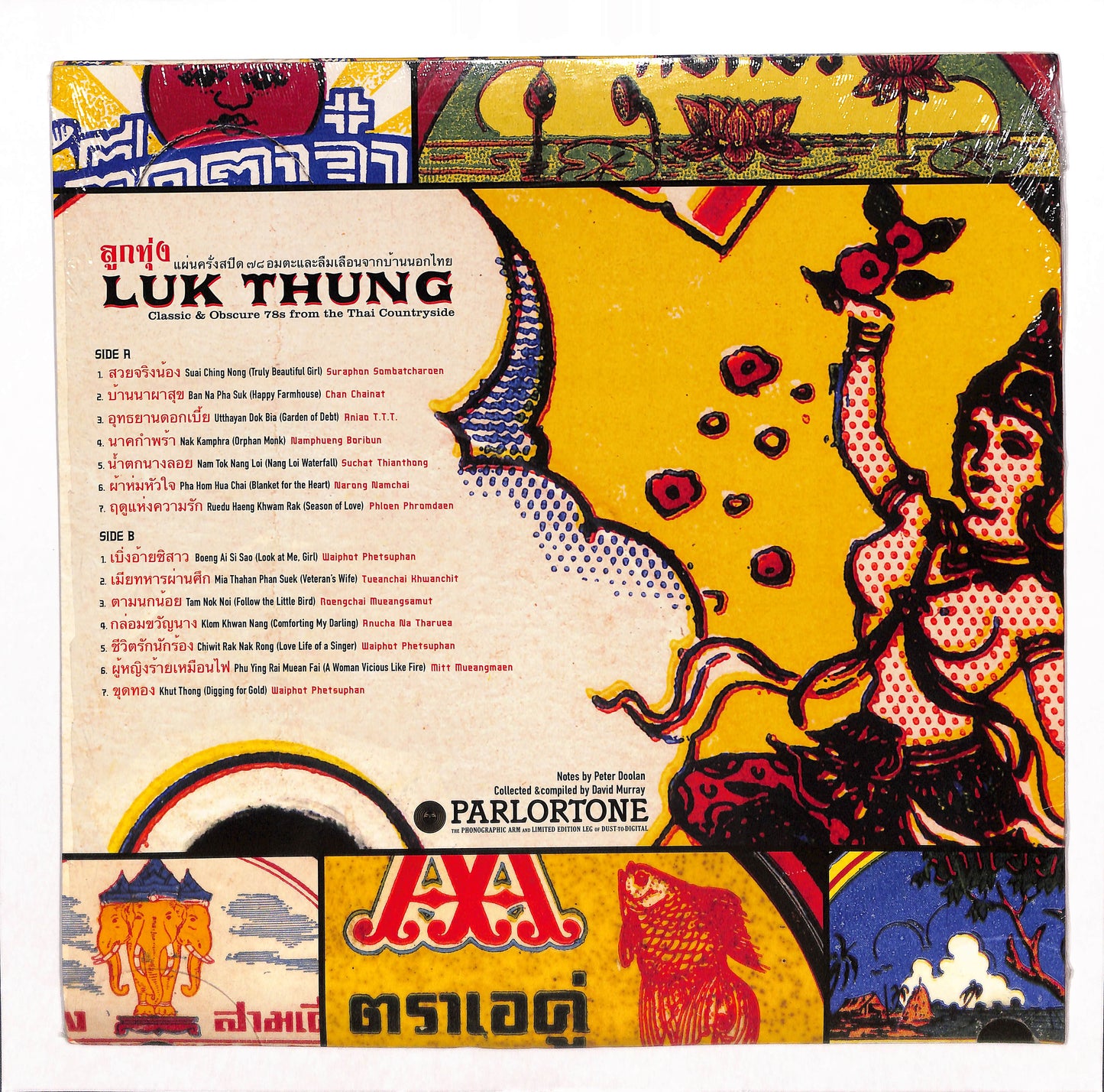 Luk Thung: Classic & Obscure 78s From The Thai Countryside