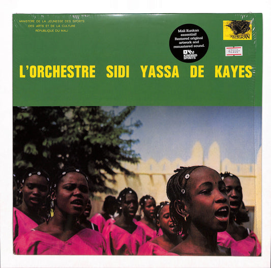 L'Orchestre Sidi Yassa De Kayes