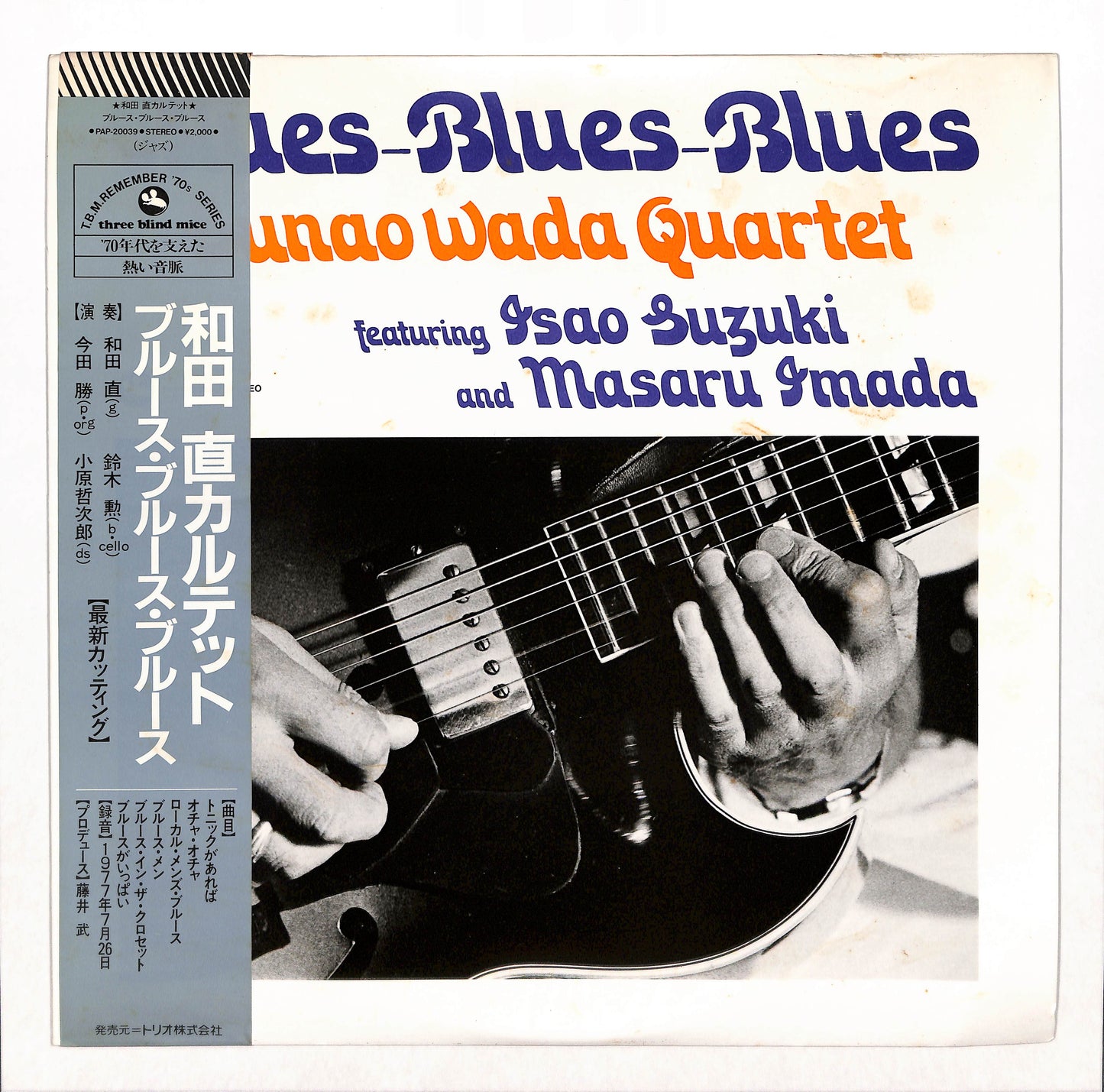 Blues-Blues-Blues