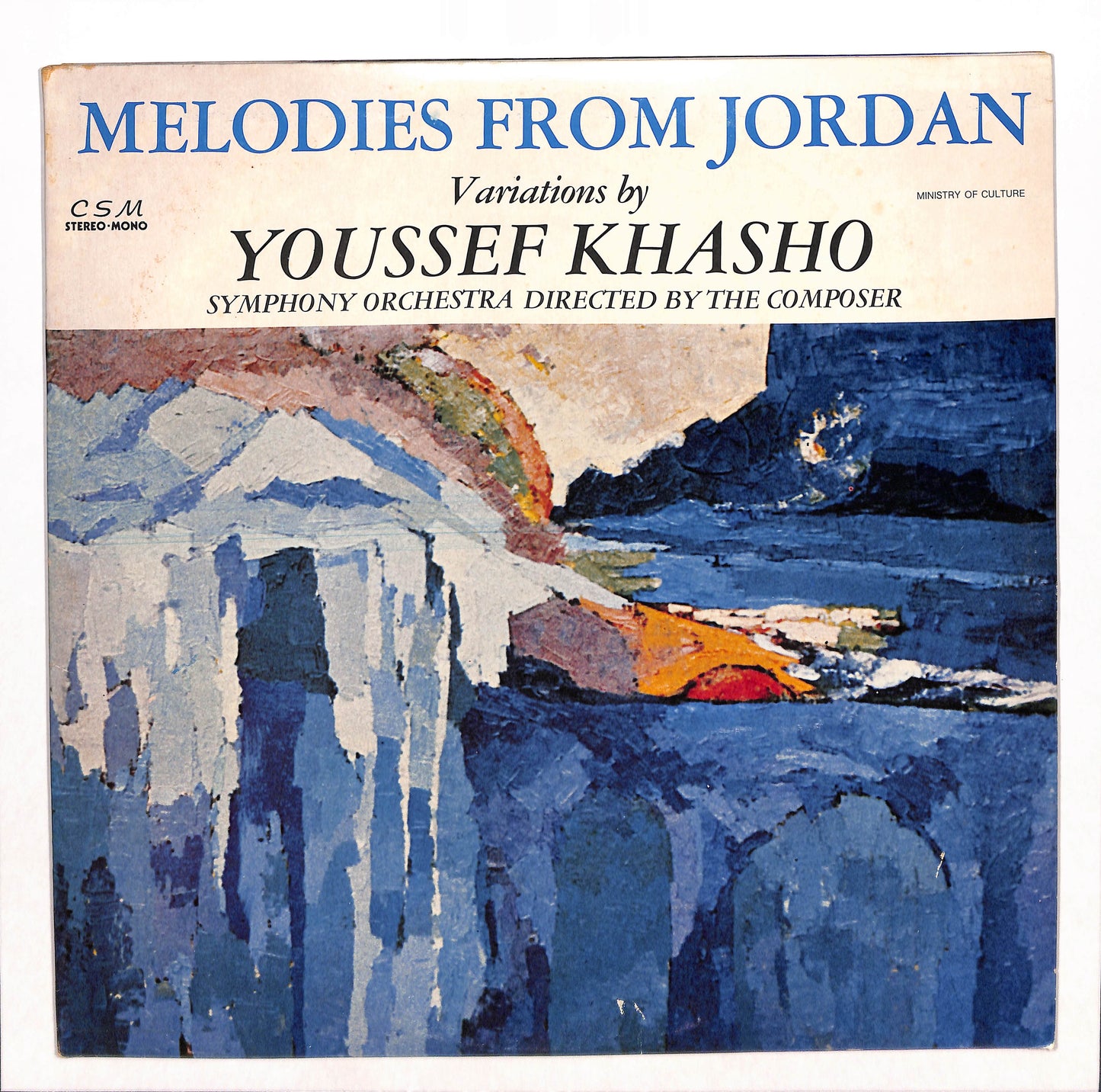 Melodies From Jordan