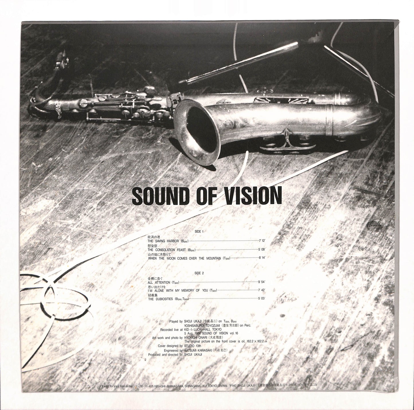 Sound Of Vision