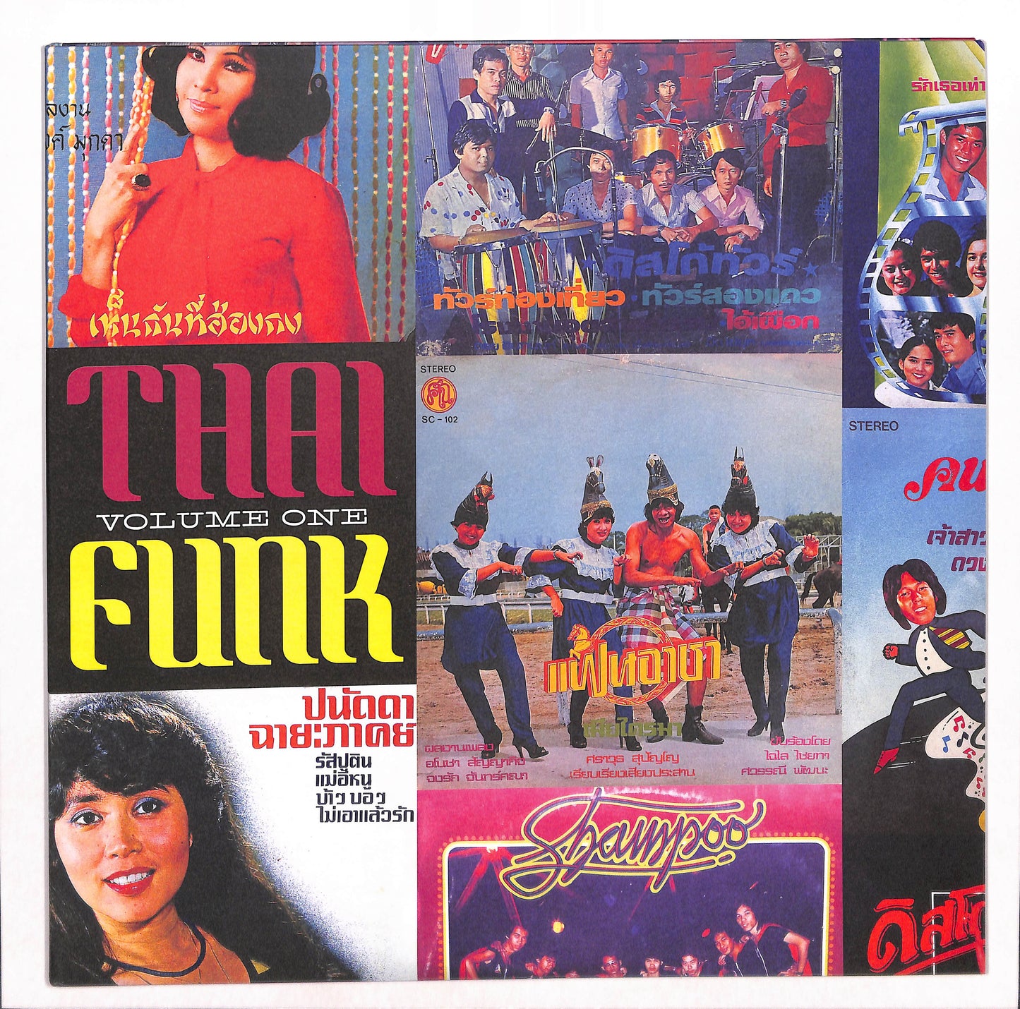 Thai Funk Volume One