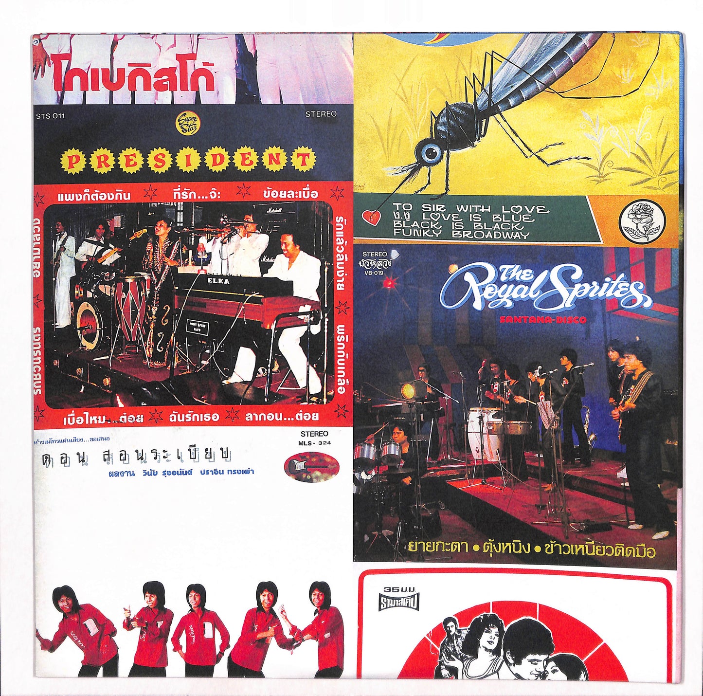 Thai Funk Volume Two