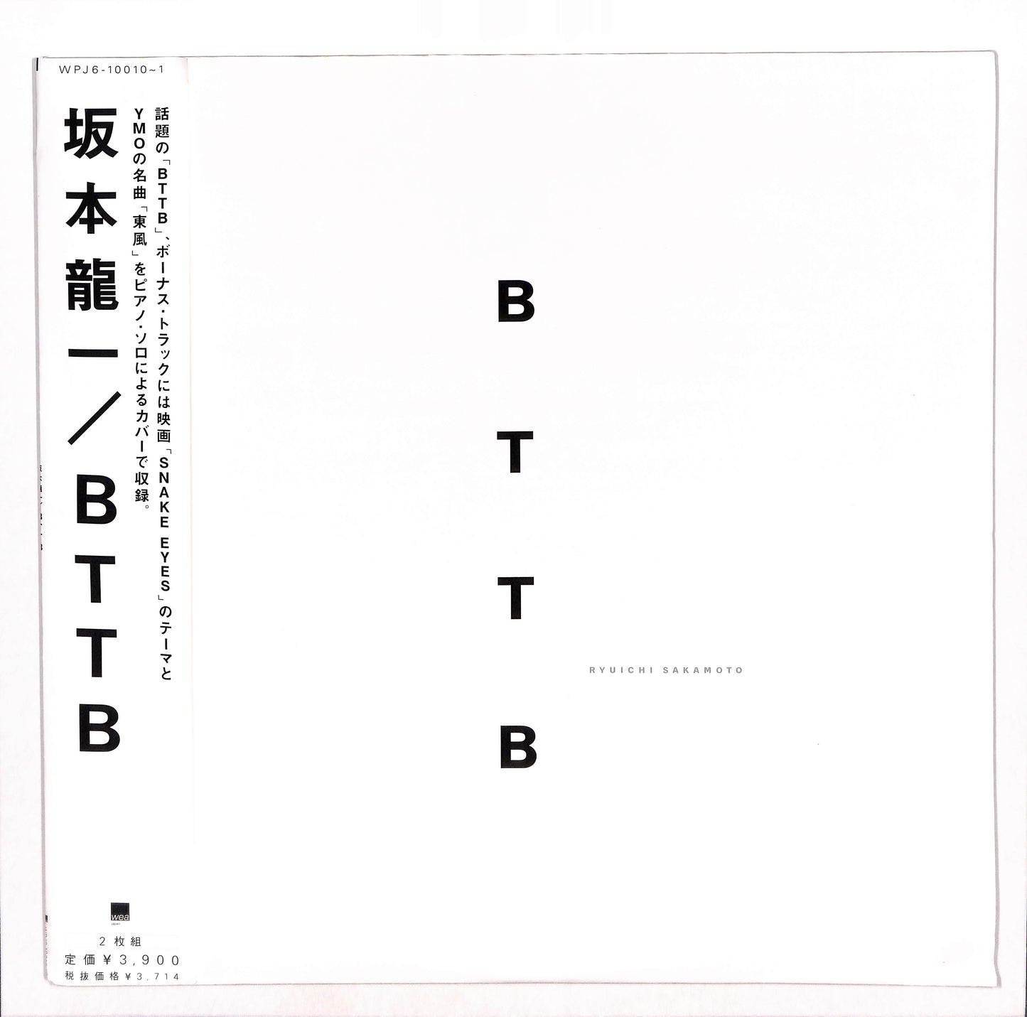 BTTB