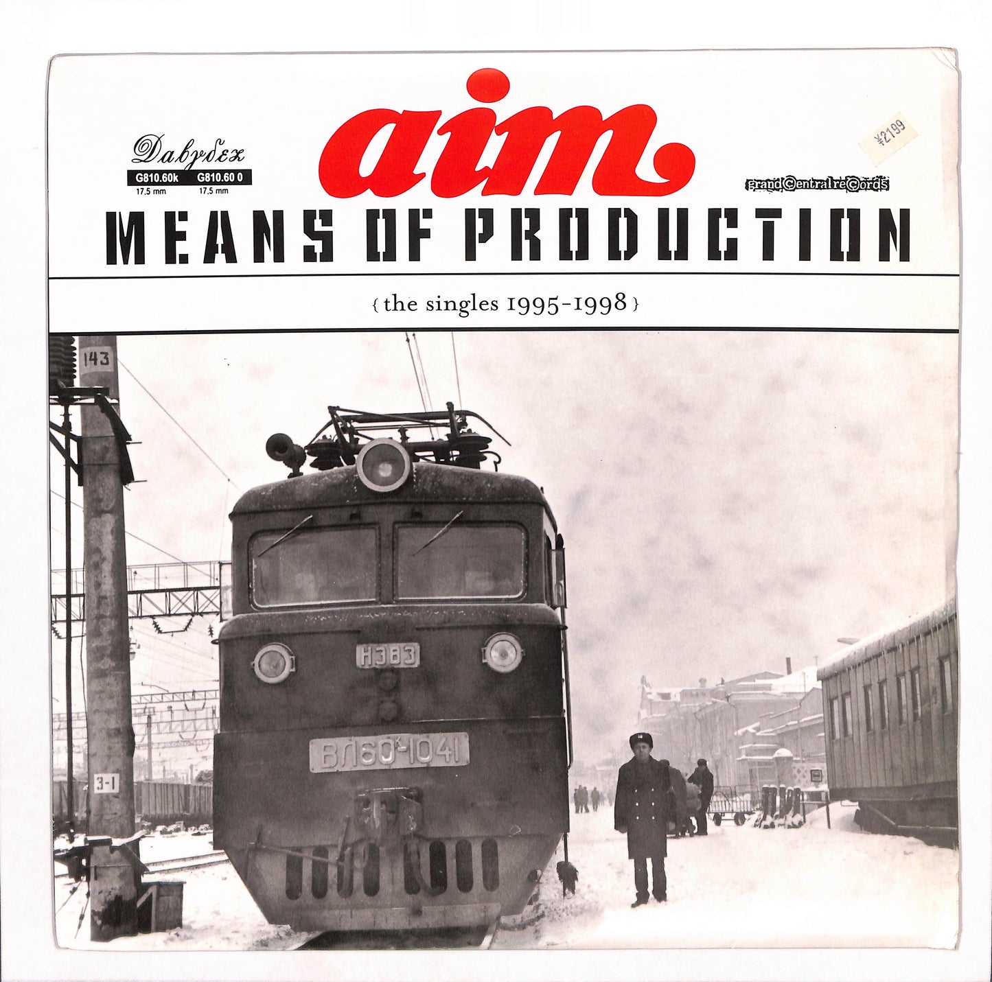 Means Of Production (The Singles 1995 - 1998)