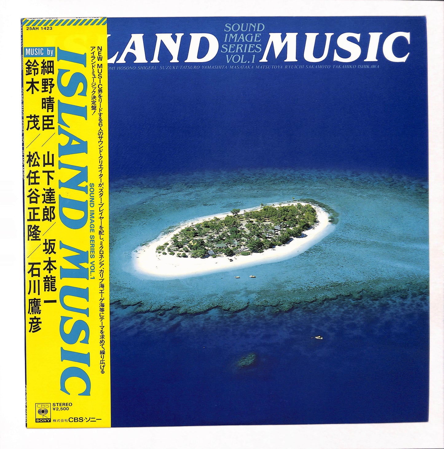 Island Music