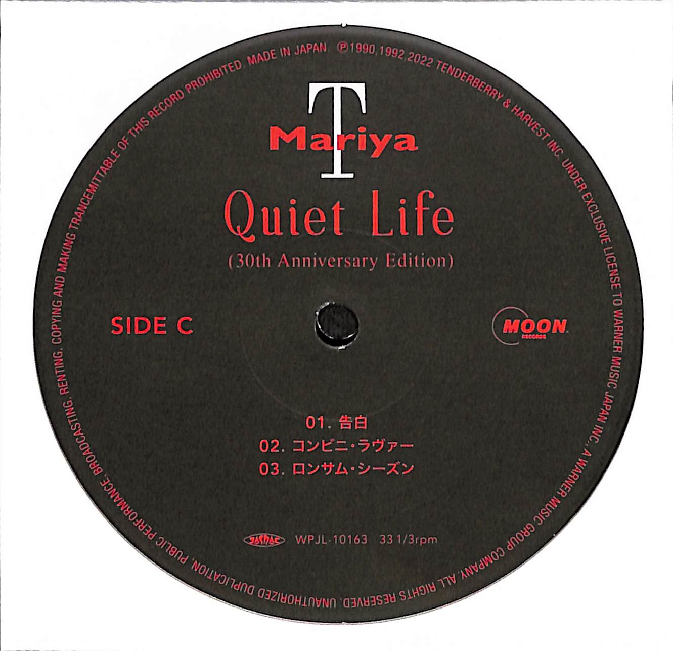 Quiet Life (30th Anniversary Edition)