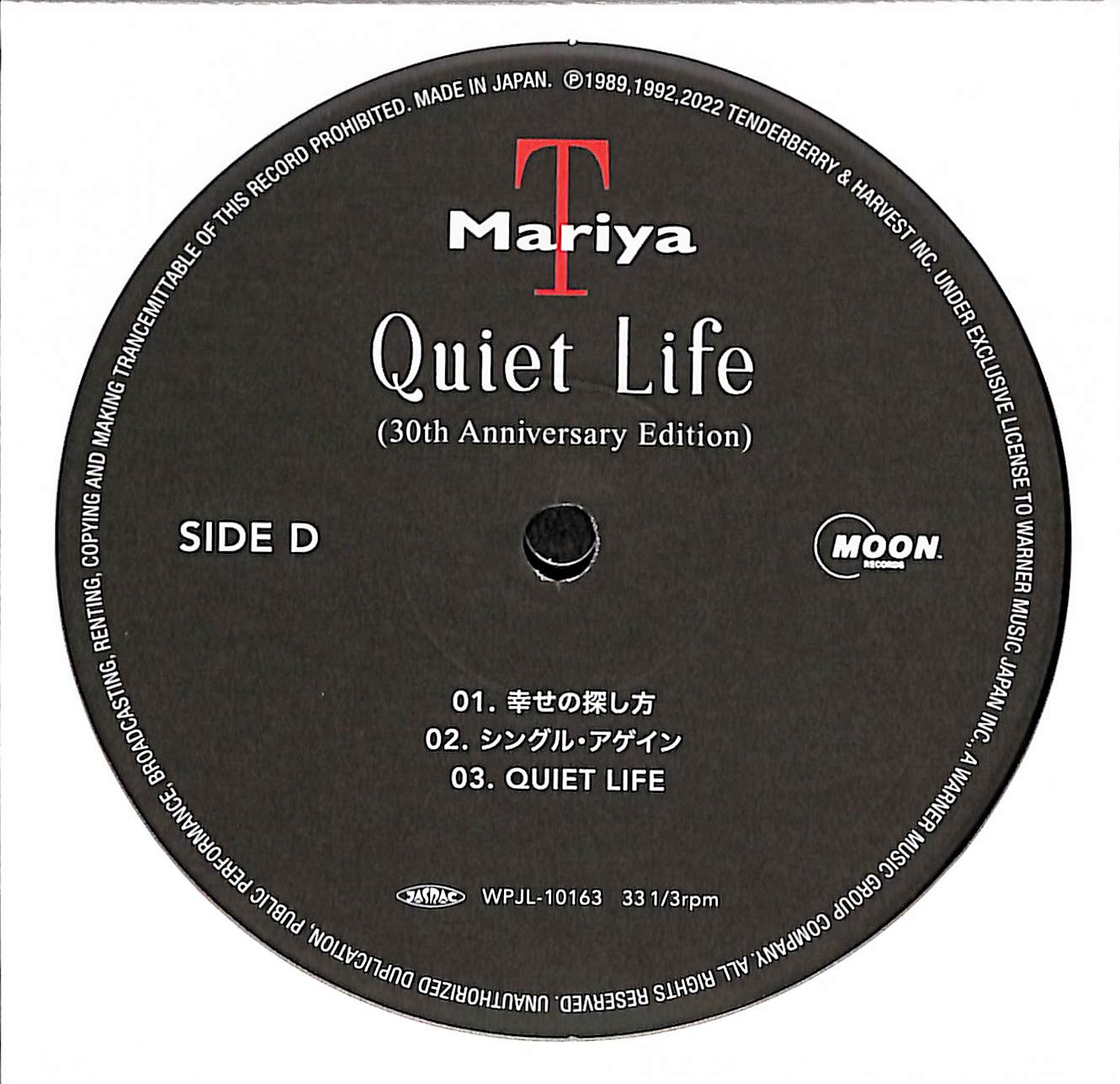 Quiet Life (30th Anniversary Edition)