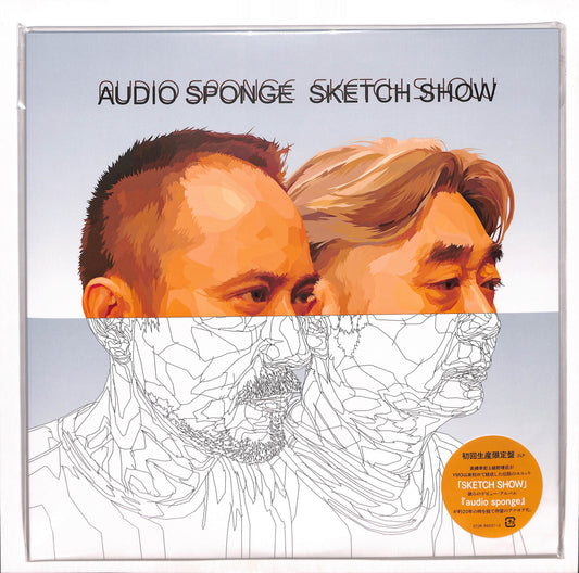 Audio Sponge