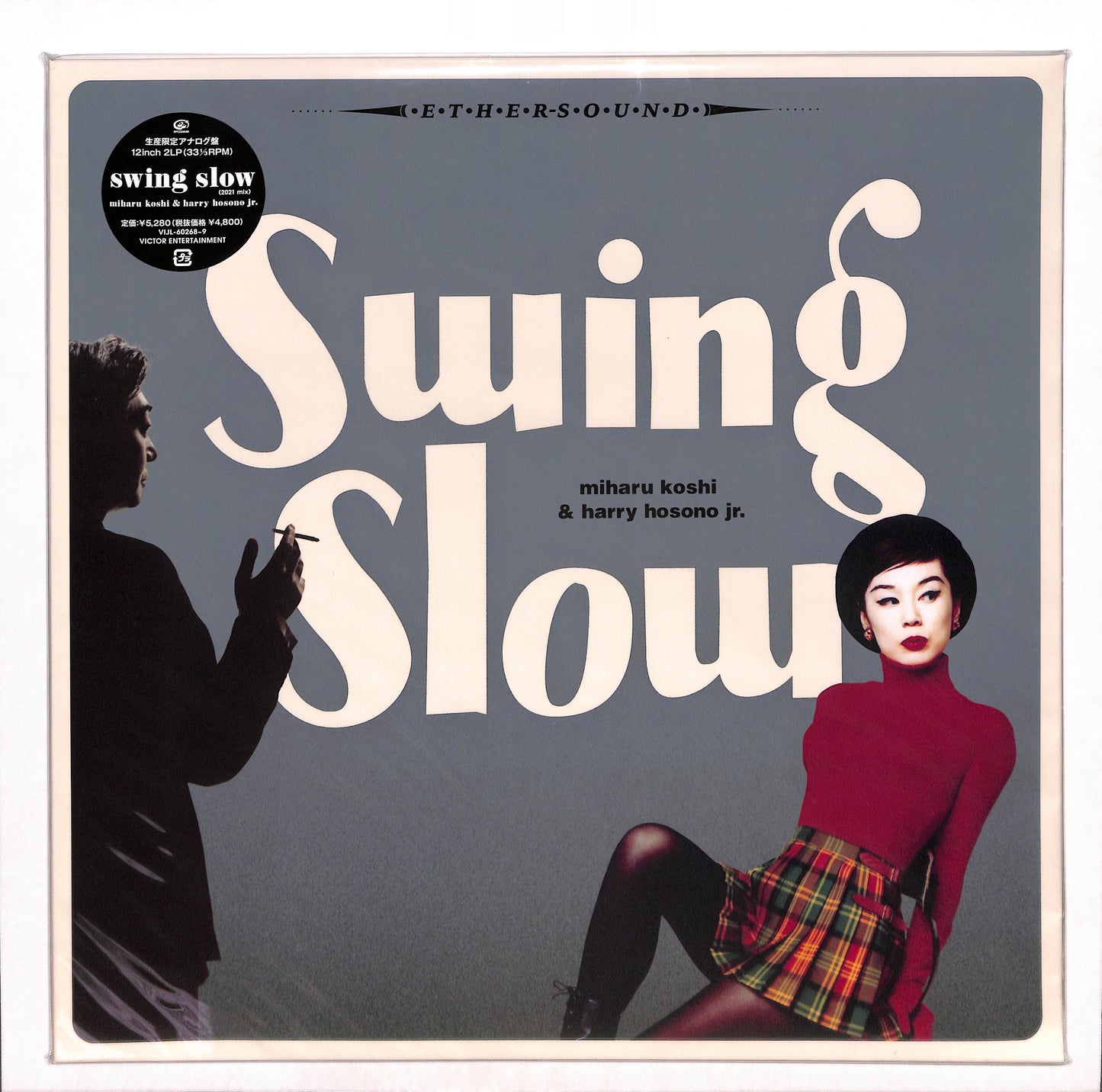 Swing Slow (2021 Mix)