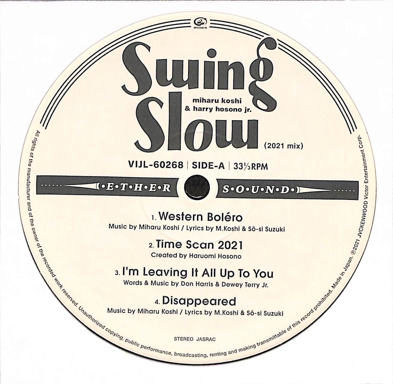 Swing Slow (2021 Mix)