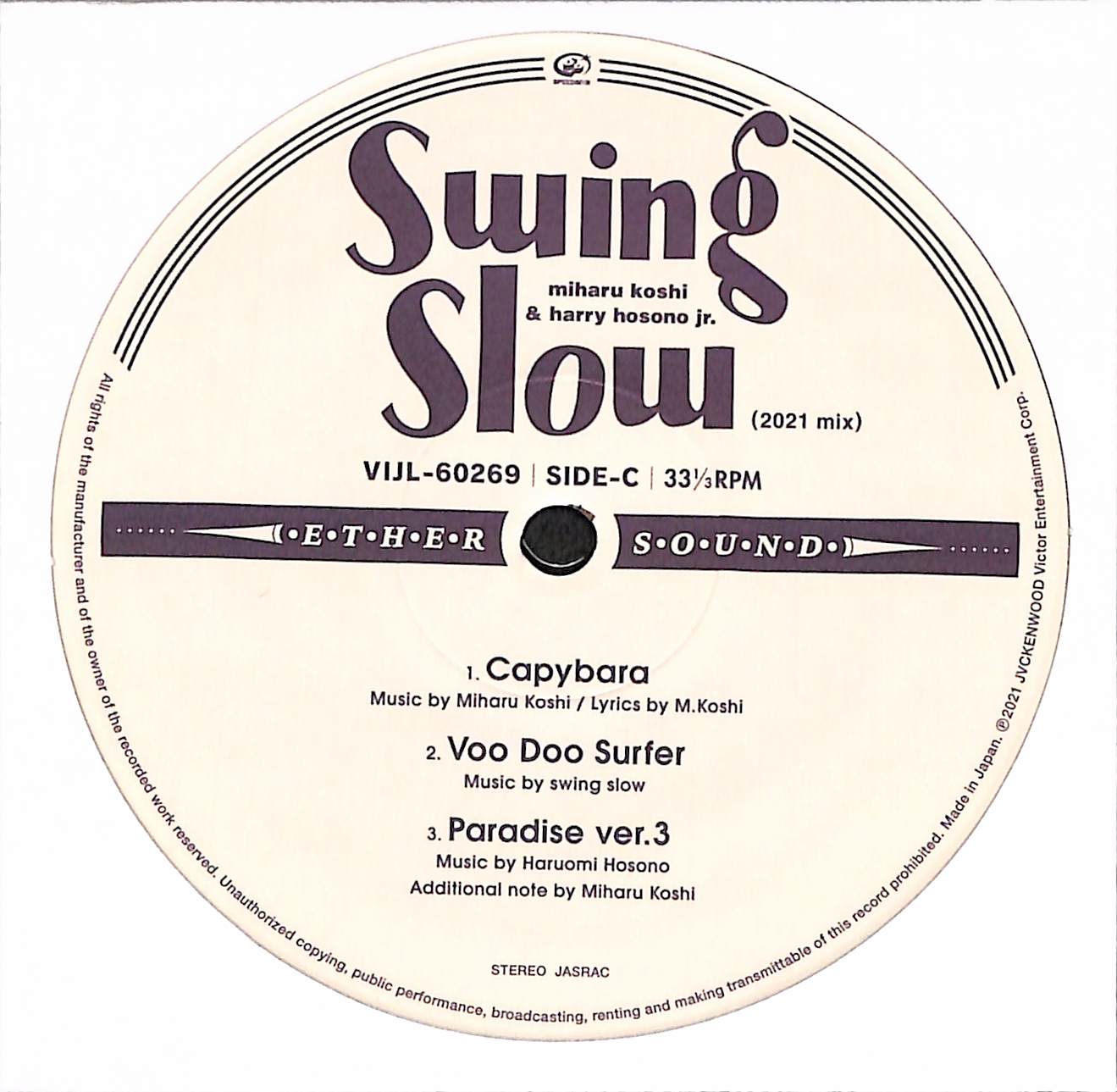 Swing Slow (2021 Mix)