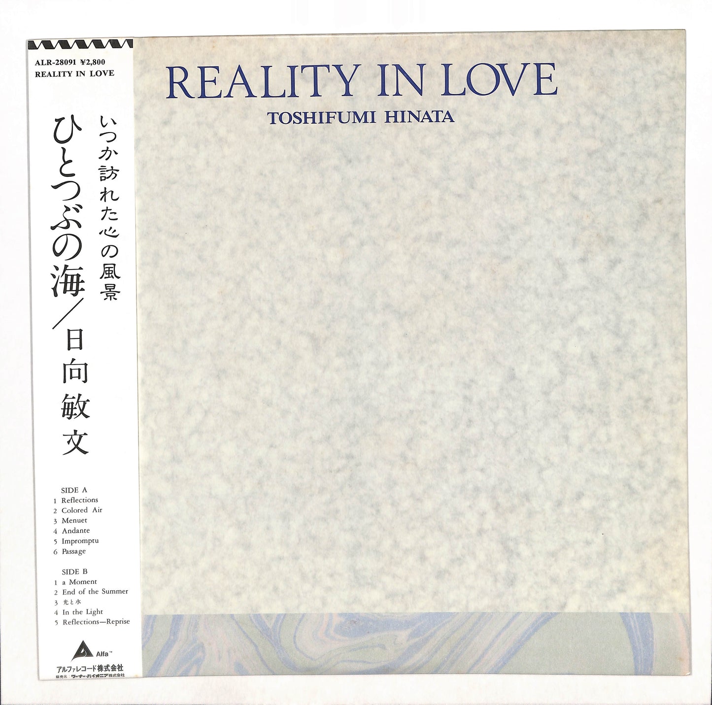 Reality In Love