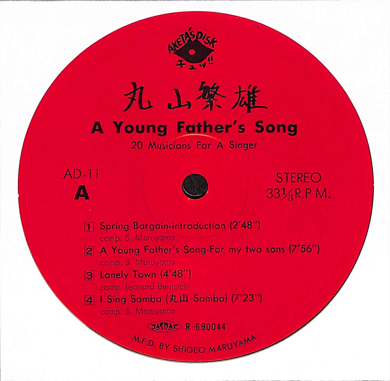 A Young Father's Song (20 Musicians For A Singer)