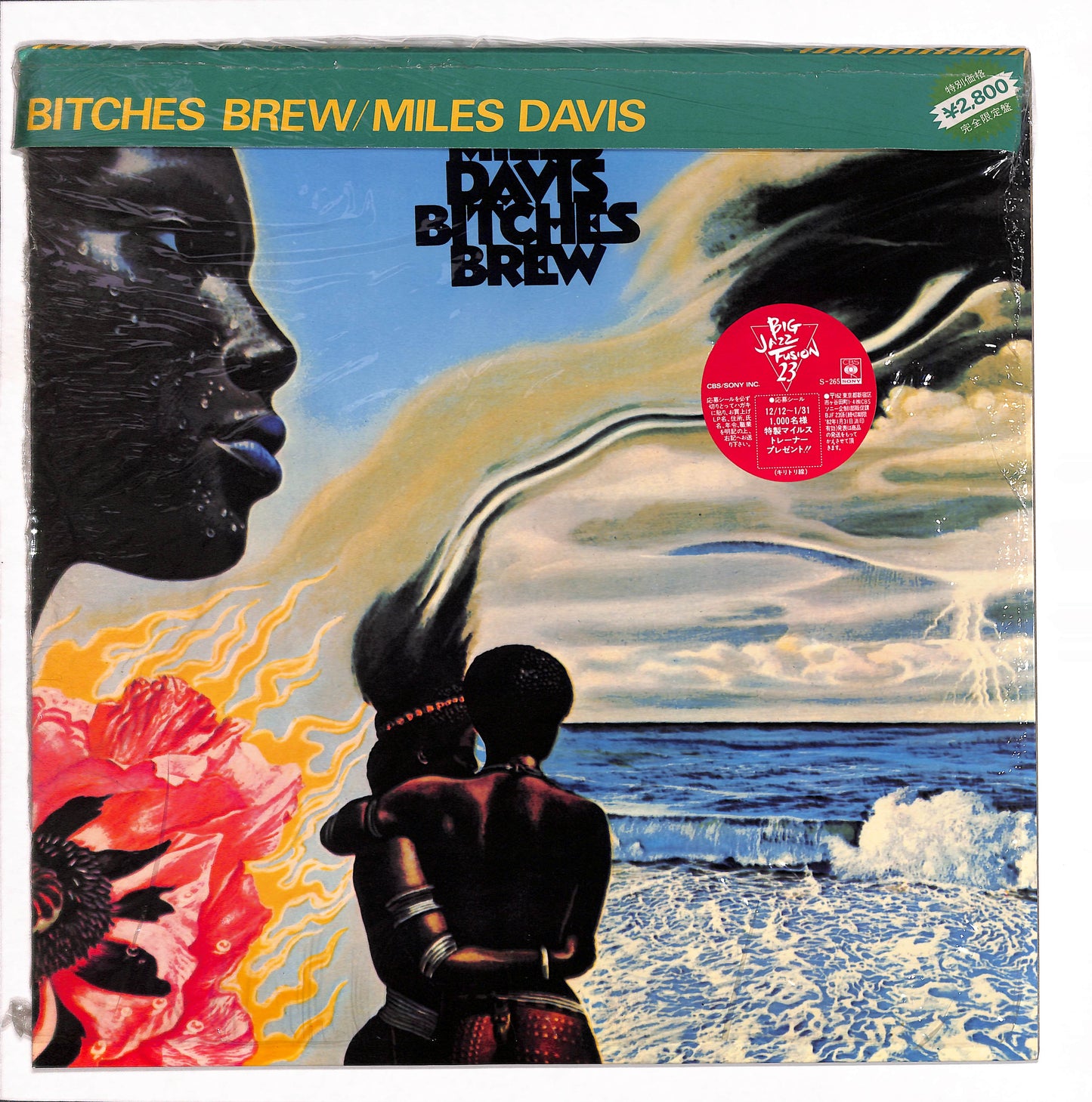 Bitches Brew