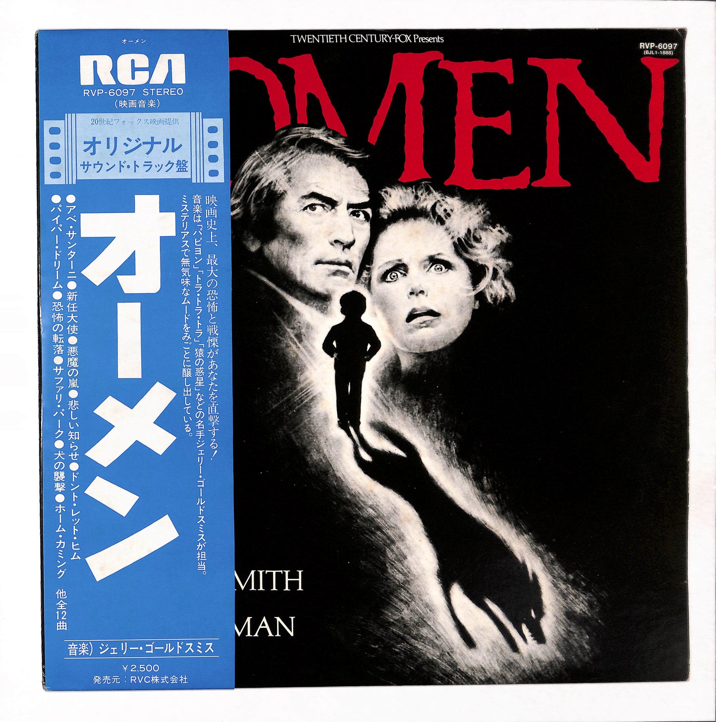 The Omen - Original Motion Picture Soundtrack – ELLA ONLINE