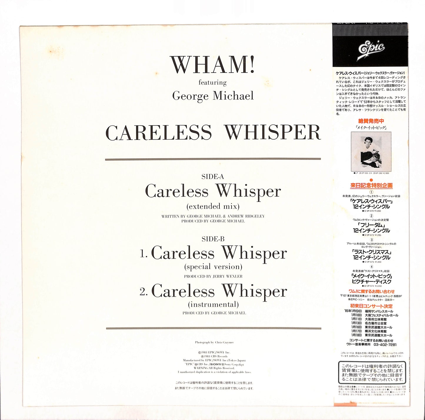 Careless Whisper