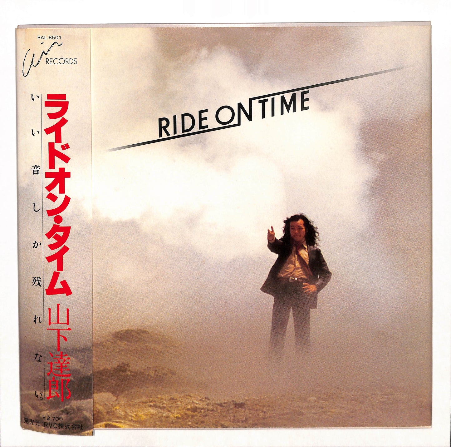 Ride On Time