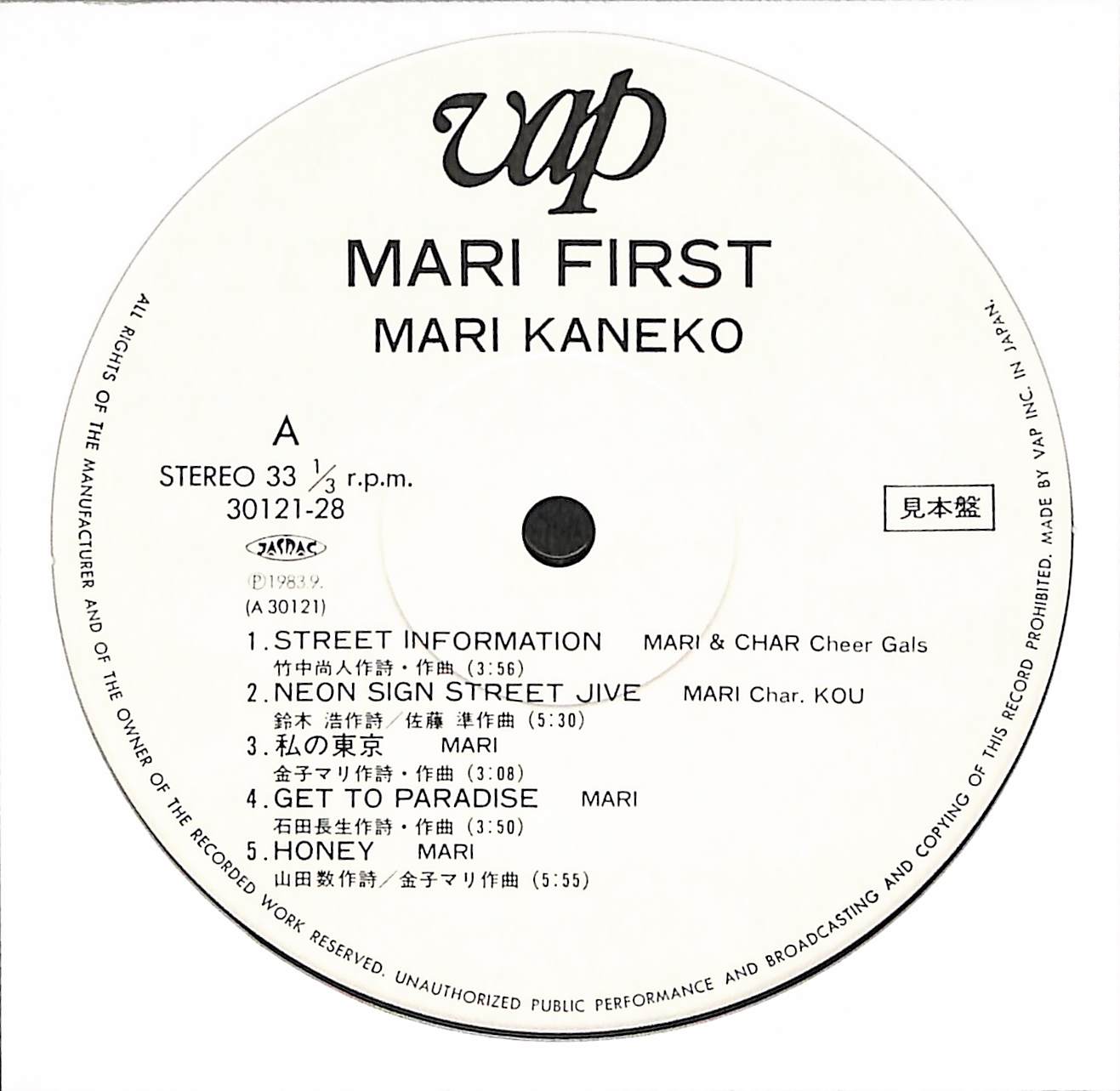 Mari First