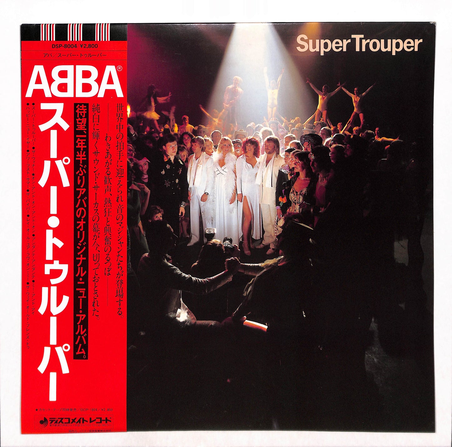 Super Trouper