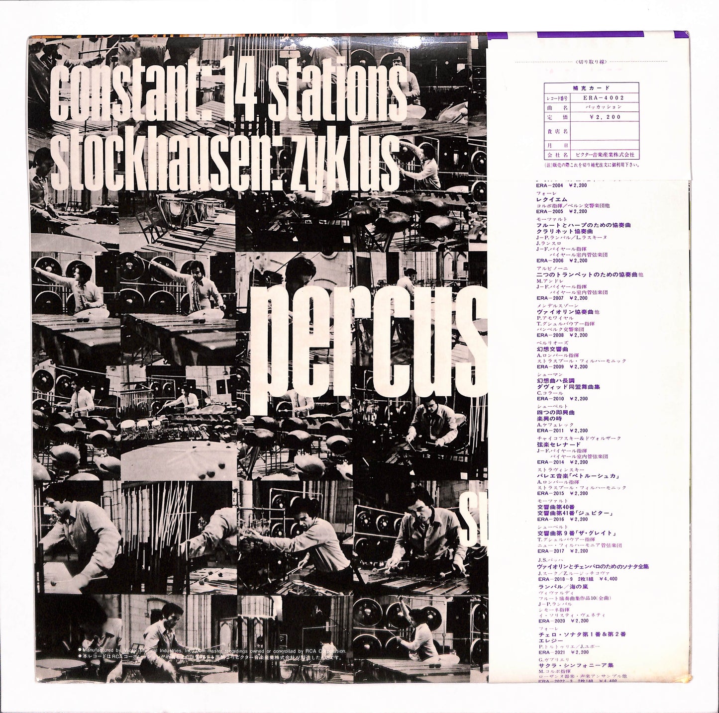 Constant / Stockhausen - Percussion: 14 Stations / Zyklus