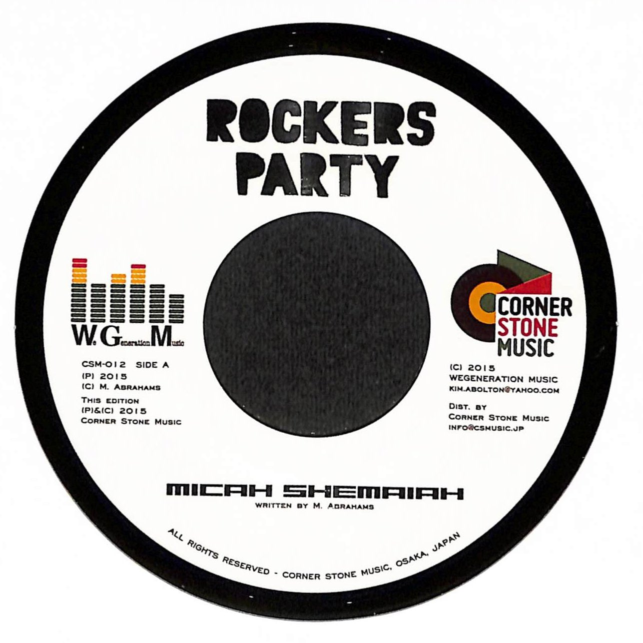 Rockers Party / Dread At The Control