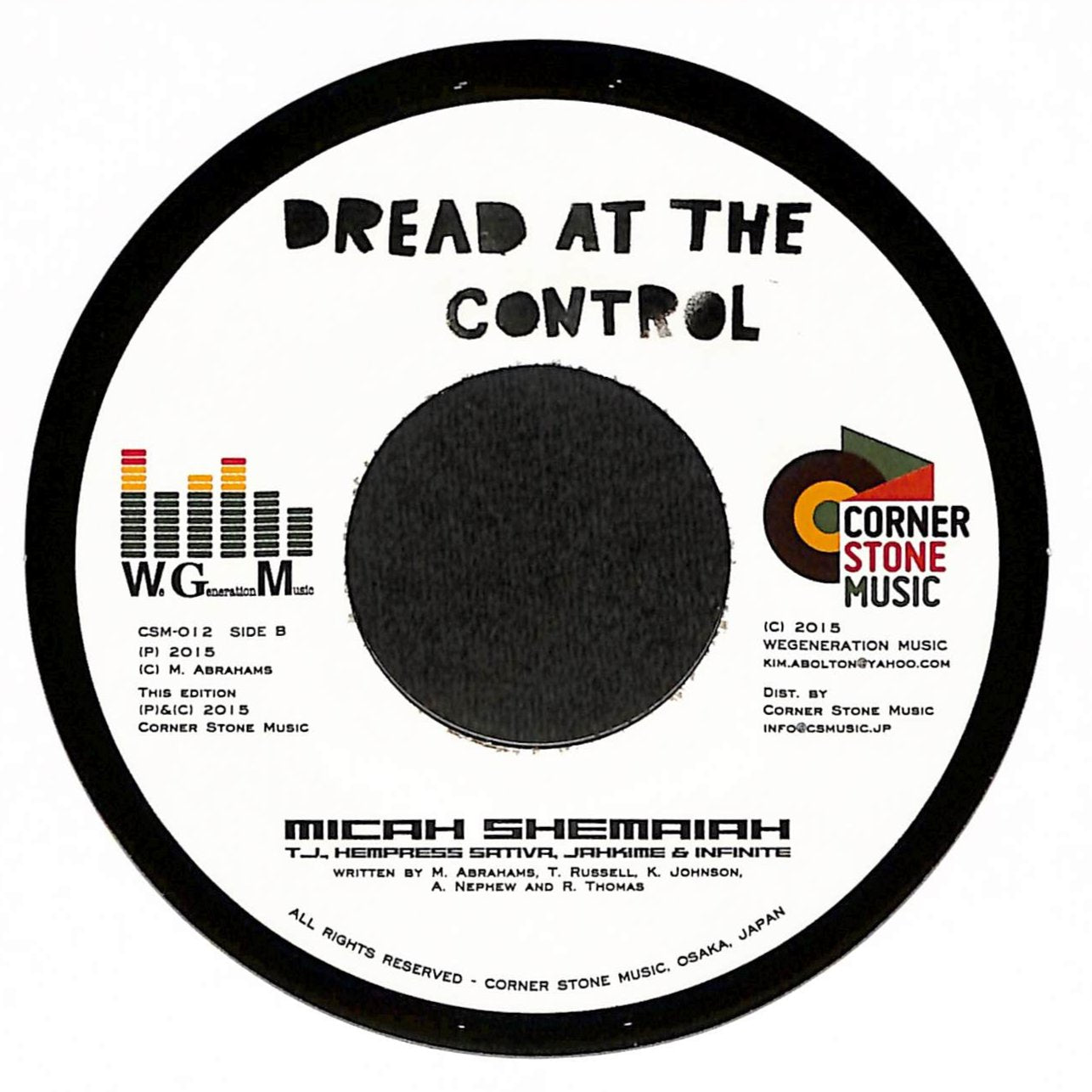 Rockers Party / Dread At The Control