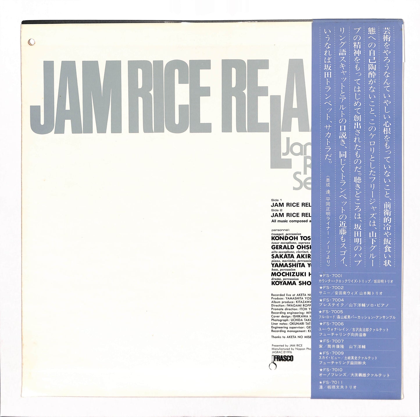 Jam Rice Relaxin'