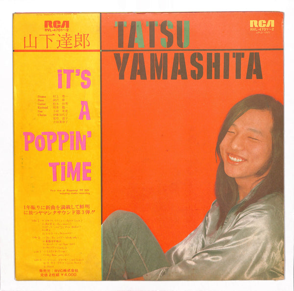 山下達郎 / IT’S A POPPIN’ TIME(1978)